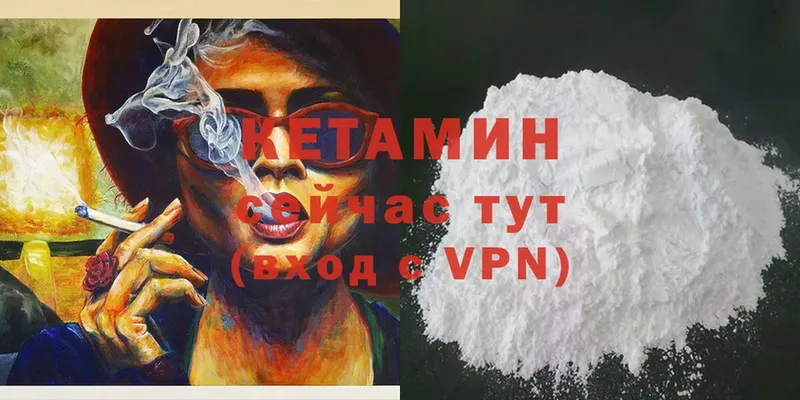 купить  сайты  Белоусово  КЕТАМИН VHQ 