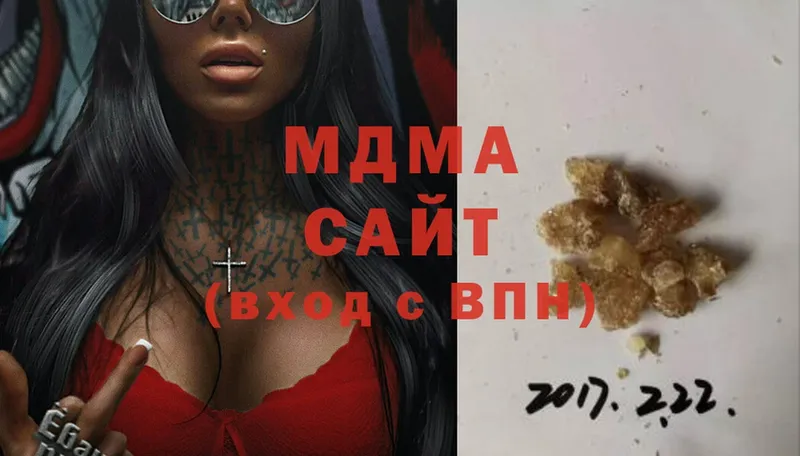 MDMA молли  ссылка на мегу ссылка  Белоусово 